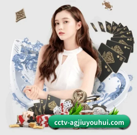 ag九游会app APP 界面